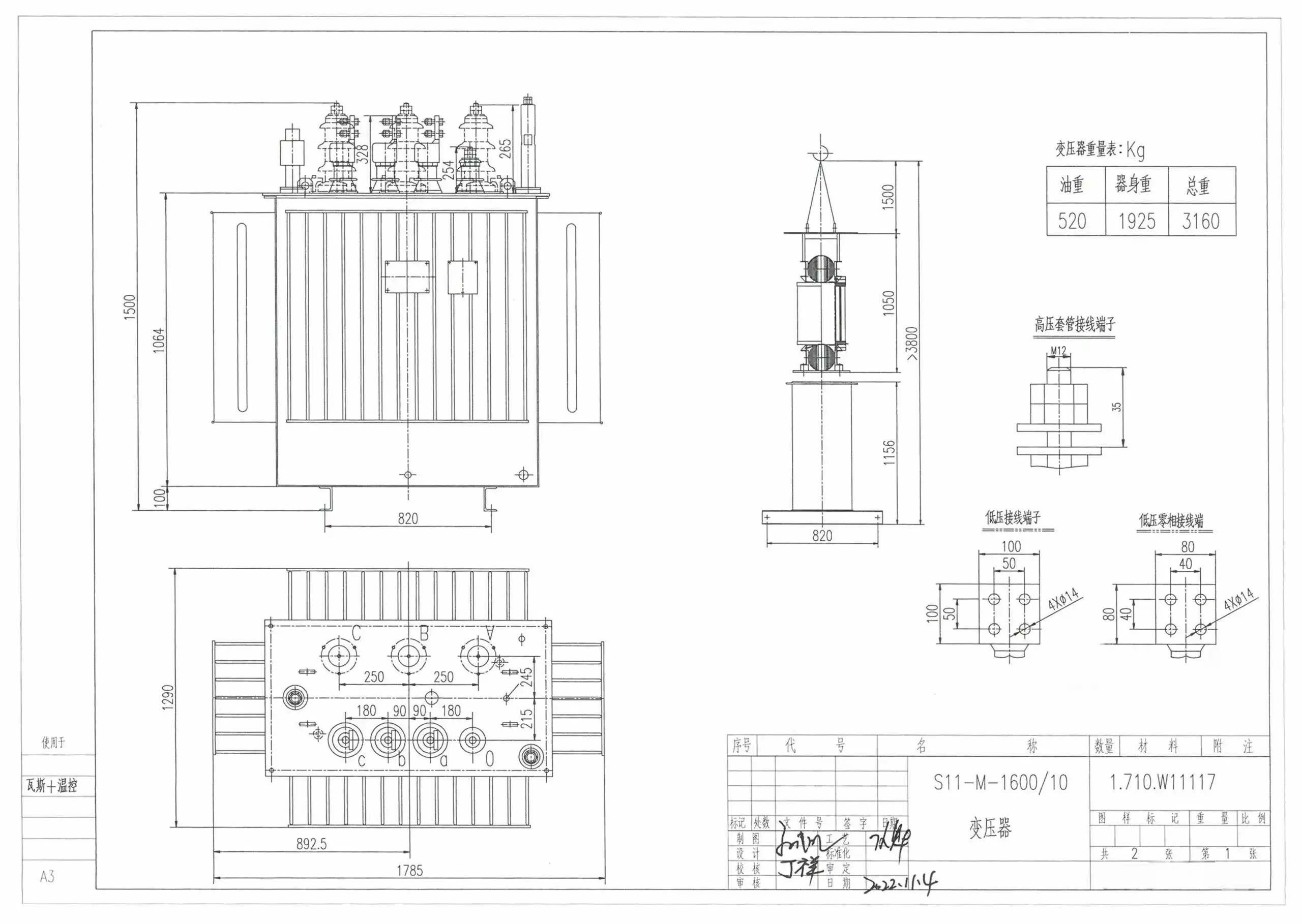 diseño de transformadores de distribución de 1600 kva